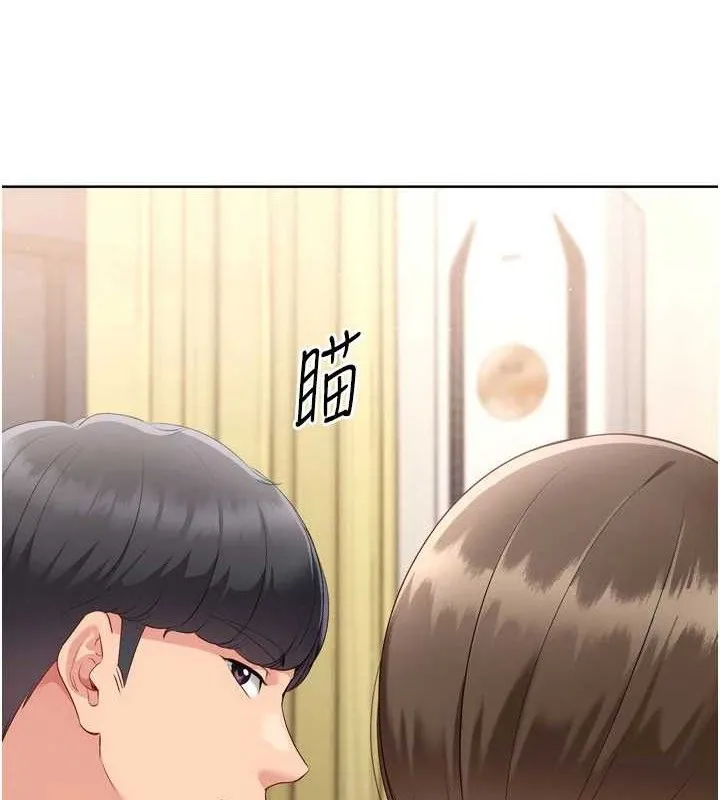 第49话-留下来陪我过夜 134